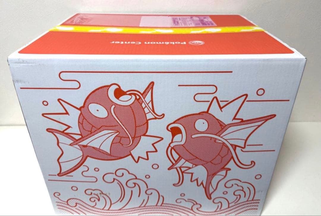 ピカピカボックス2026 未開封 - メルカリ