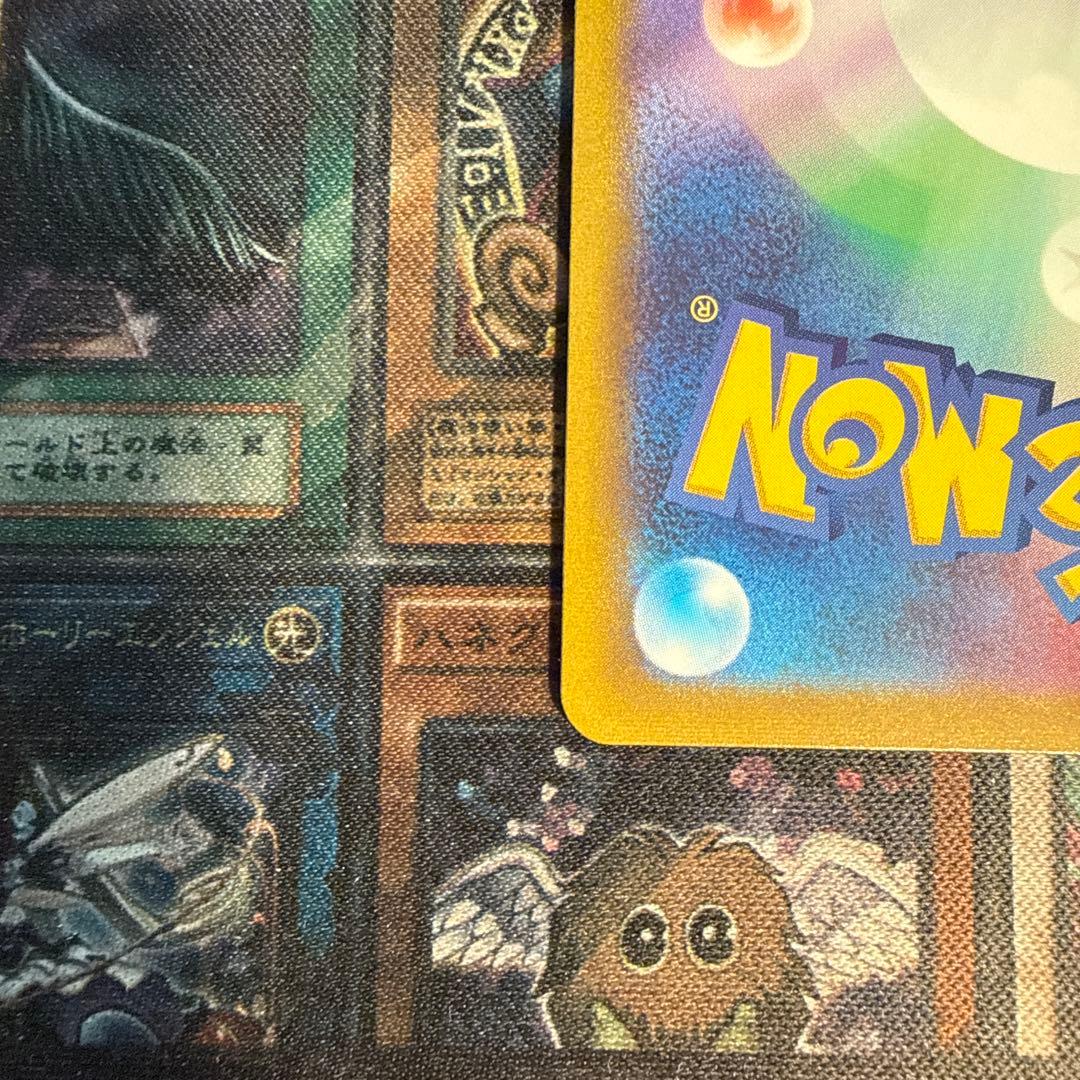 ポケモンカード　ゼラオラV SA スペシャルアート　SR スーパーレア