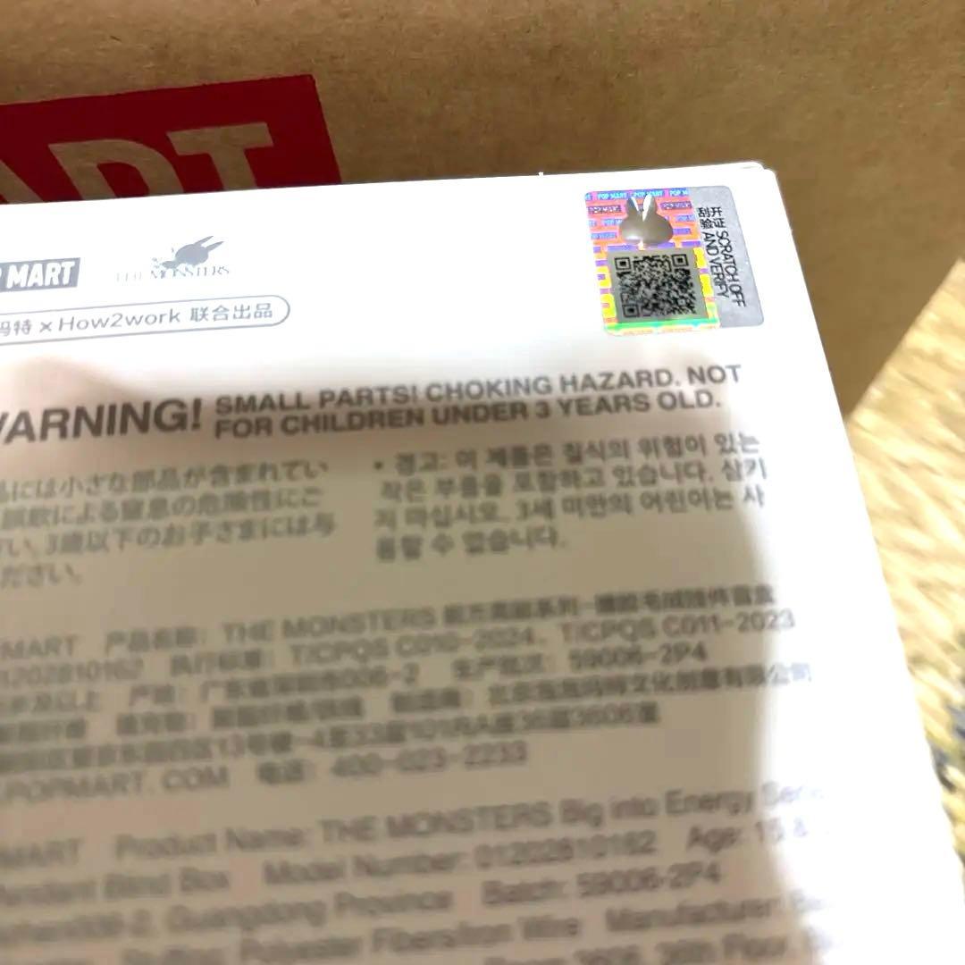 【新品未開封】 送料込み 正規品 エナジーラブブ 4個 お値打ち品