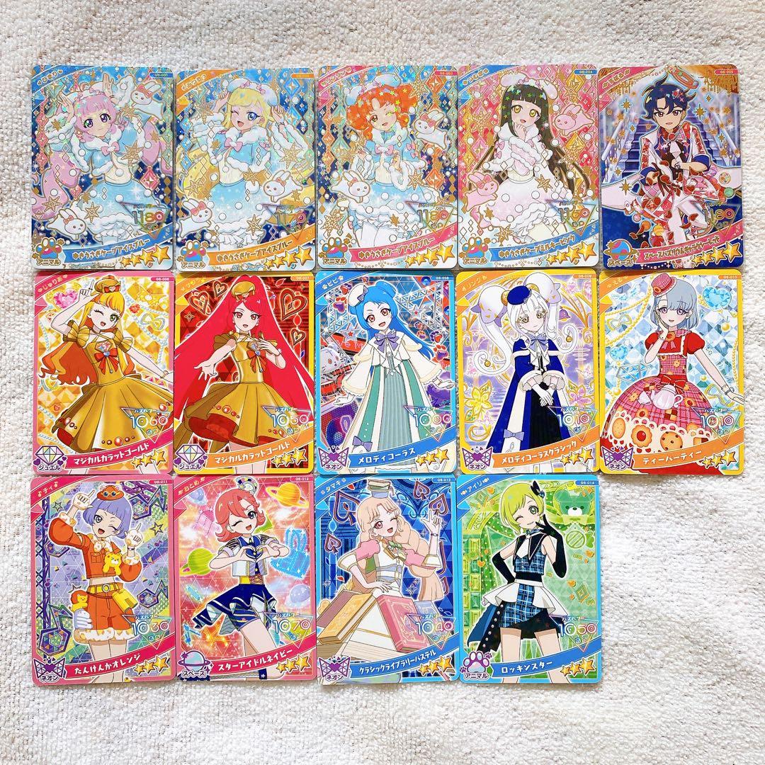 ムシキングカード アダー完結編 13枚セット〜エレファスゾウカブト他