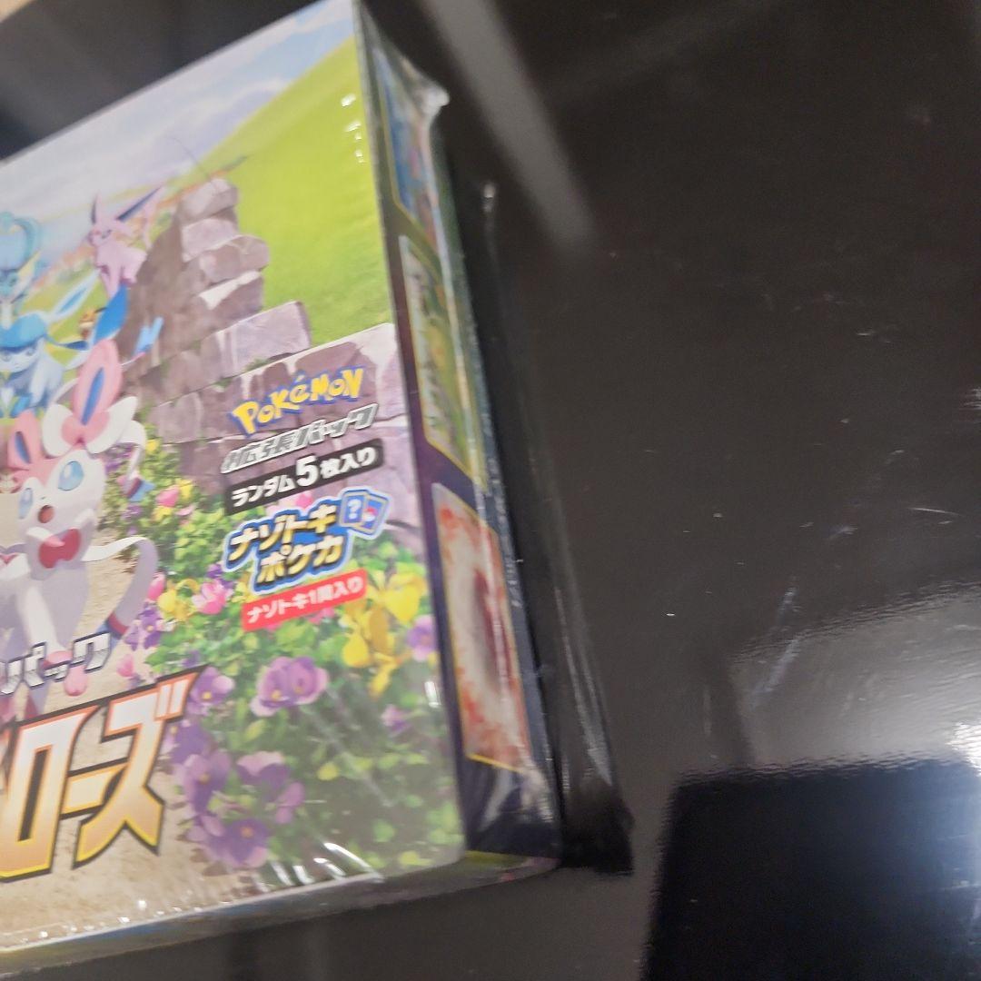 お得すぎるポケカセット！！イーブイヒーローズ ポケカ まとめ売り 早い者勝ち！