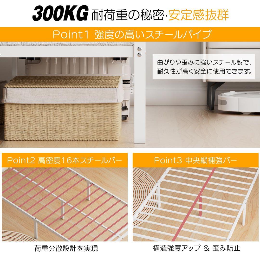 ベッドフレーム シングル ベッド 宮棚 2口コンセント パイプベッド ホワイト