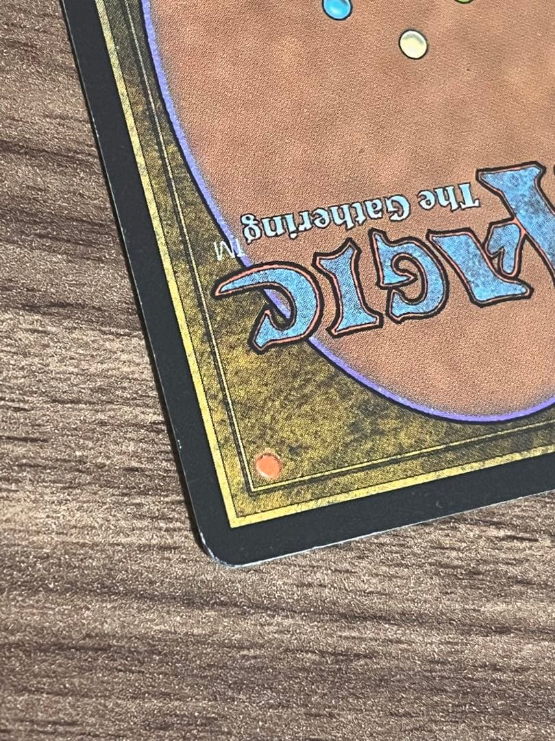 MTG【古えの墳墓】日本語版　1枚