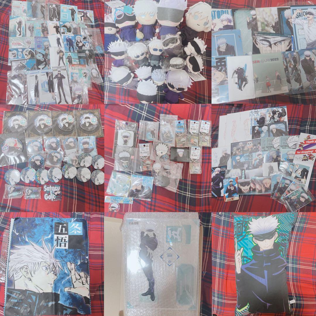 呪術廻戦 五条悟 グッズ まとめ売り