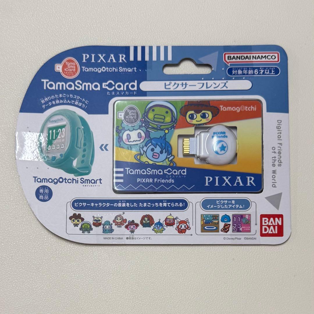 PIXAR たまスマカード ピクサーフレンズ たまごっちスマート トイ