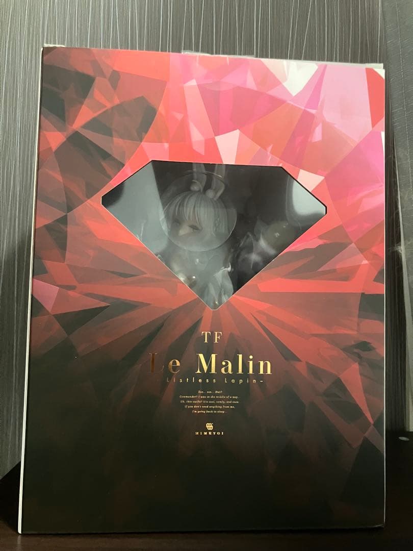 アズールレーン ル・マラン 昼寝好きのラピヌ