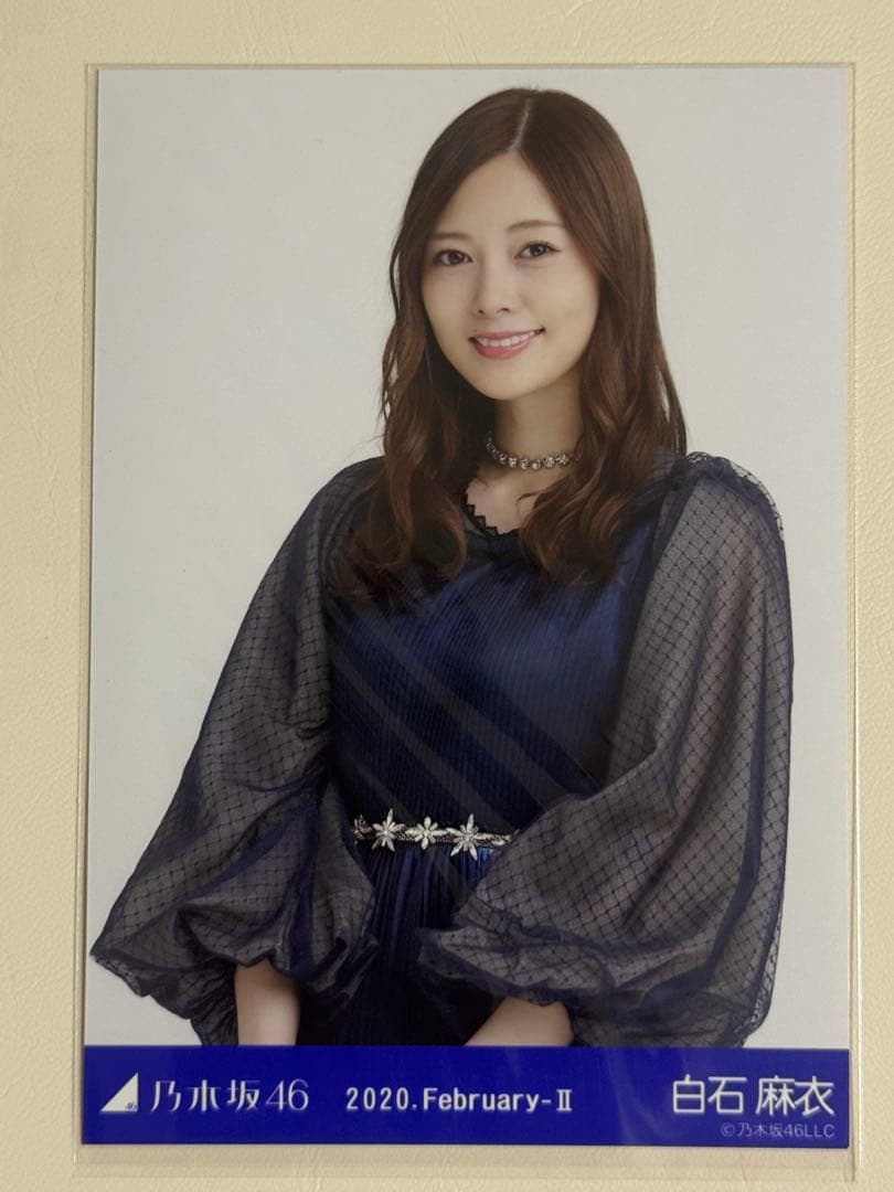 乃木坂46 白石麻衣生写真コンプ 2020.February Ⅱ - メルカリ