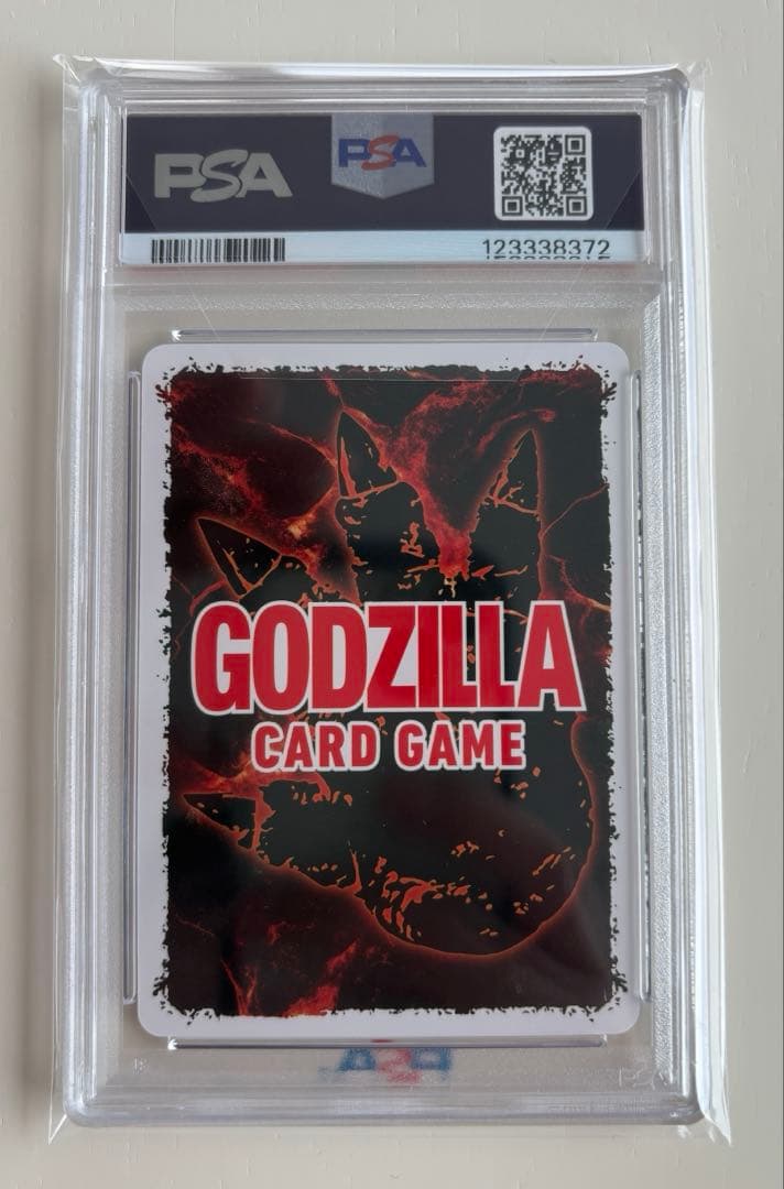 PSA10 ゴジラカードゲーム ゴジラ（1989）SSP