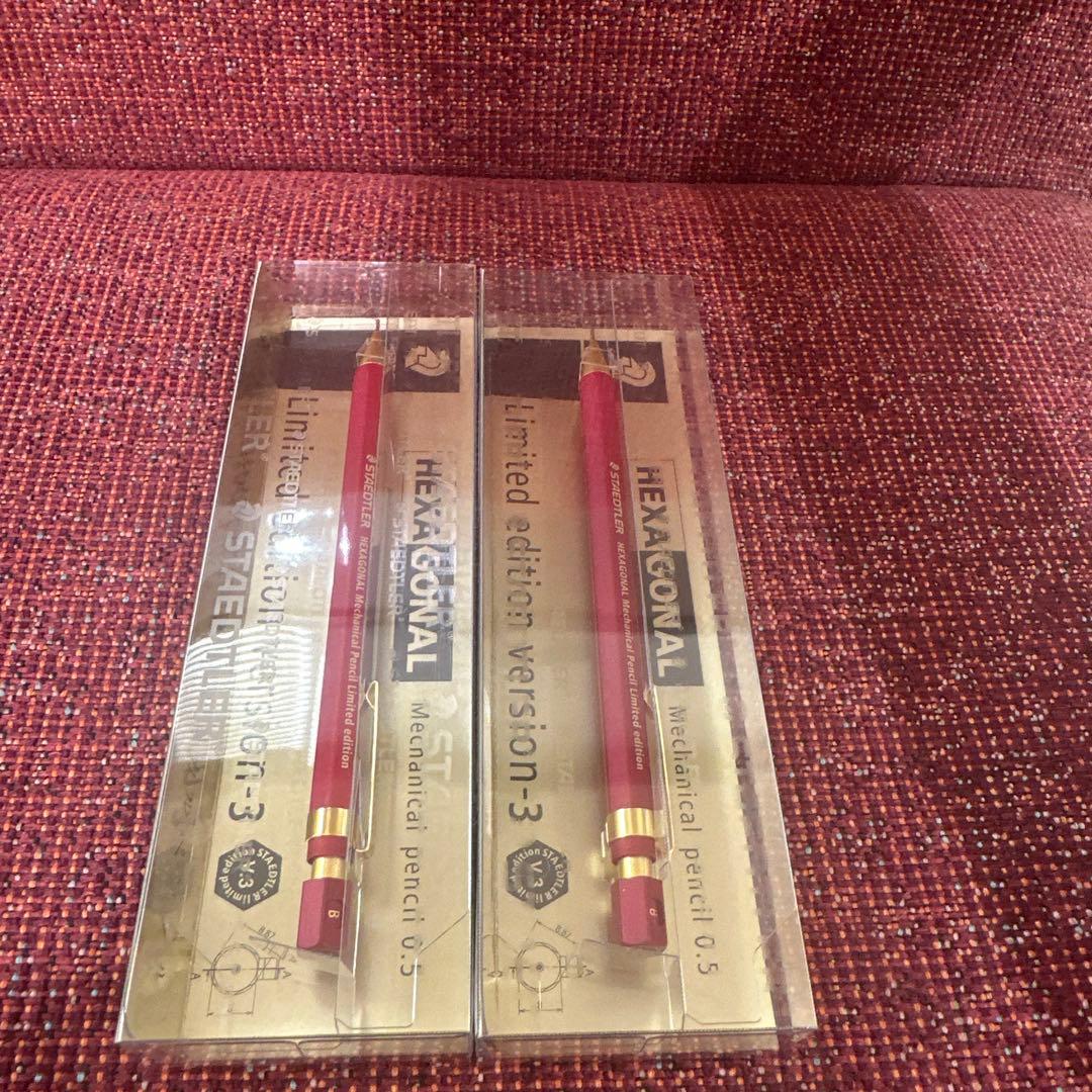 ステッドラー ヘキサゴナル バージョン3 限定シャープペン 2本セット