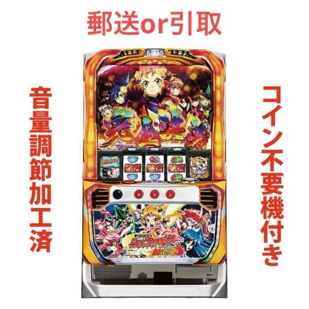 ワイドア様専用 設定キー オリンピアE50 50本