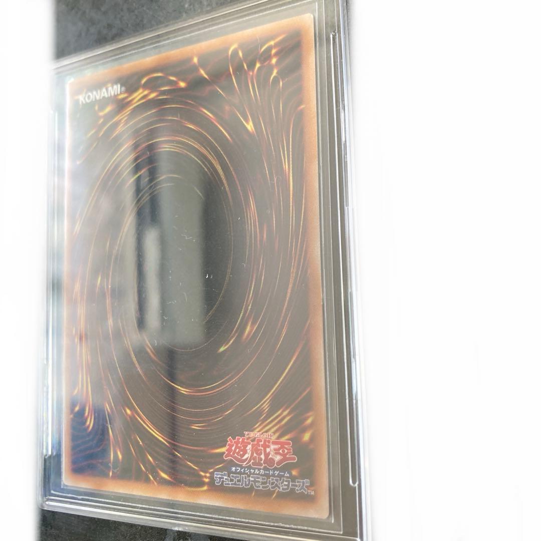 ふ*た様 遊戯王 灰流うらら 絵違い 25thシークレットクオシク　QCAC-J