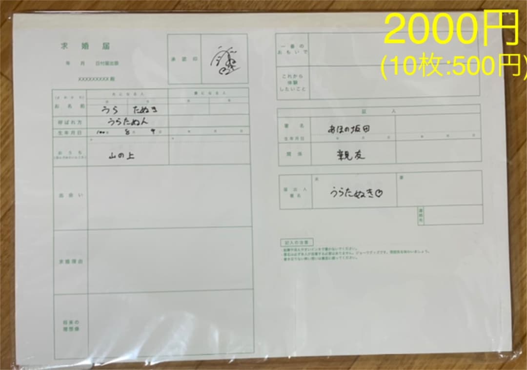 歌い手 グッズ(缶バッジ、ノートetc…)