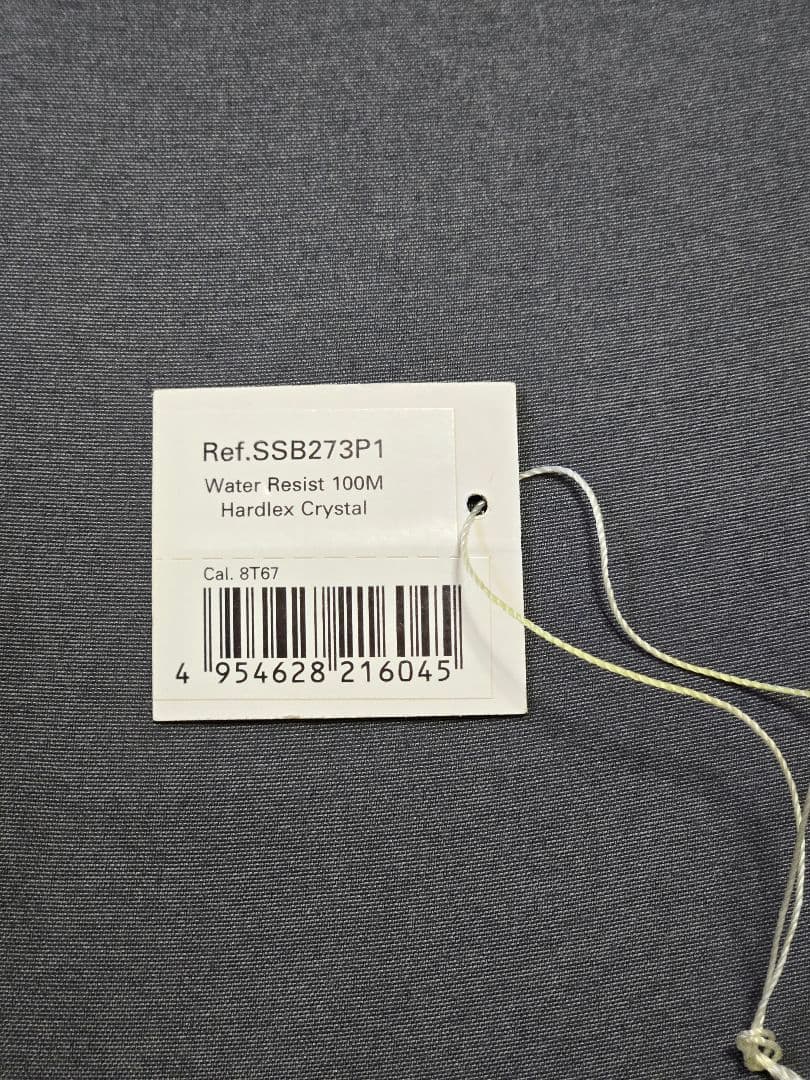 【最終値下げ】セイコー Seiko chronograph SSB273P1