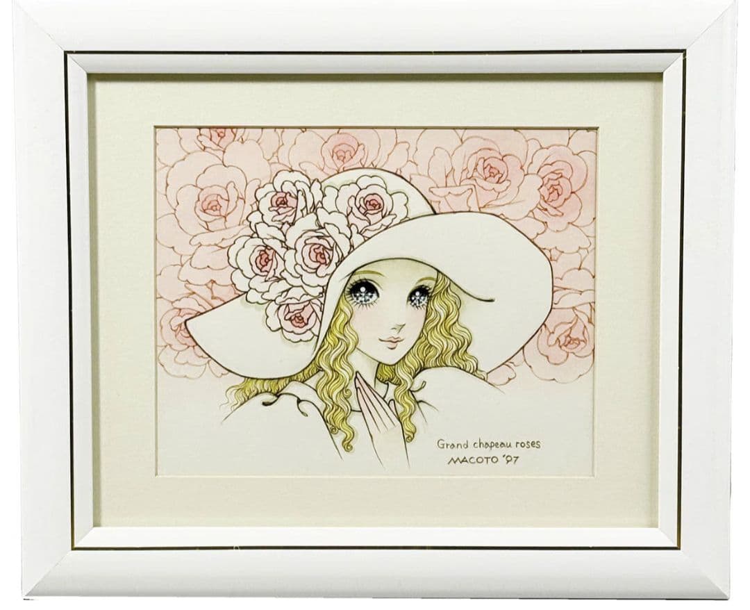 高橋真琴さんの原画を抽選販売 - あべの経済新聞 高橋真琴 直筆画