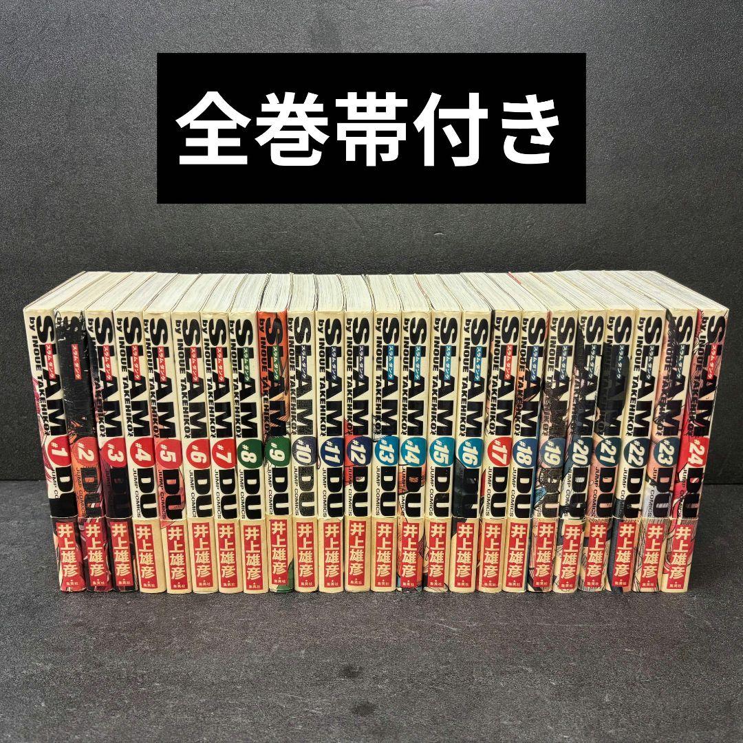 全初版]Slam dunk : 完全版 #1〜#24 （帯付き）セット Amazon.co.jp