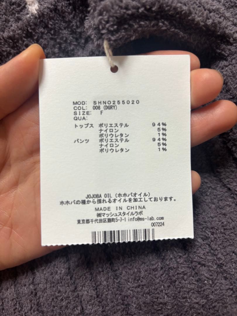 最終値下げ★スナイデルホーム ケーブルニット セットアップ　グレー 新品