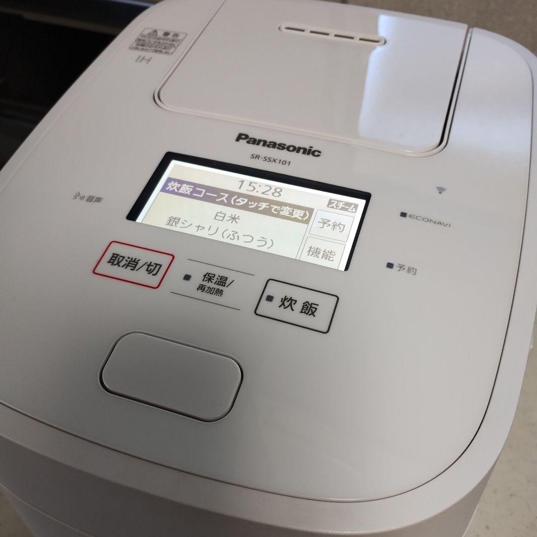 パナソニック5.5合炊きSR-SSX101 スチーム＆可変圧力IHジャー炊飯器