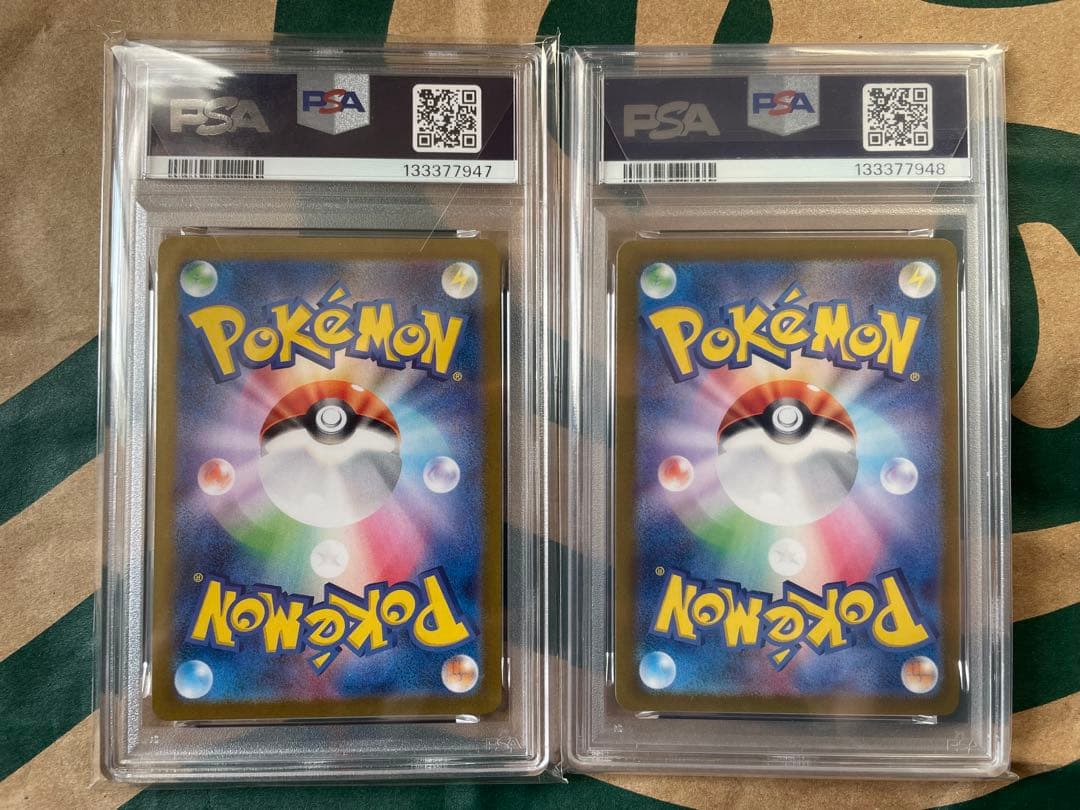 ラッキー AR SV6 変幻の仮面 113/101 psa2連番