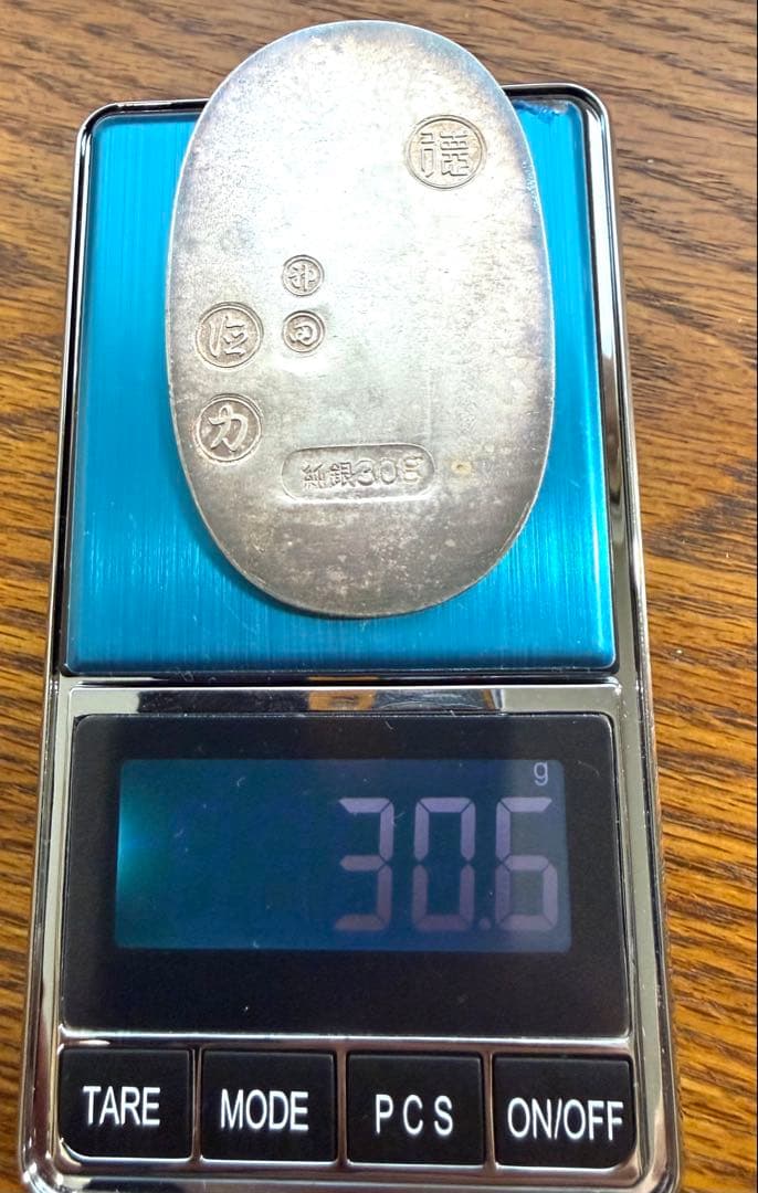 徳力 銀製 小判 30g