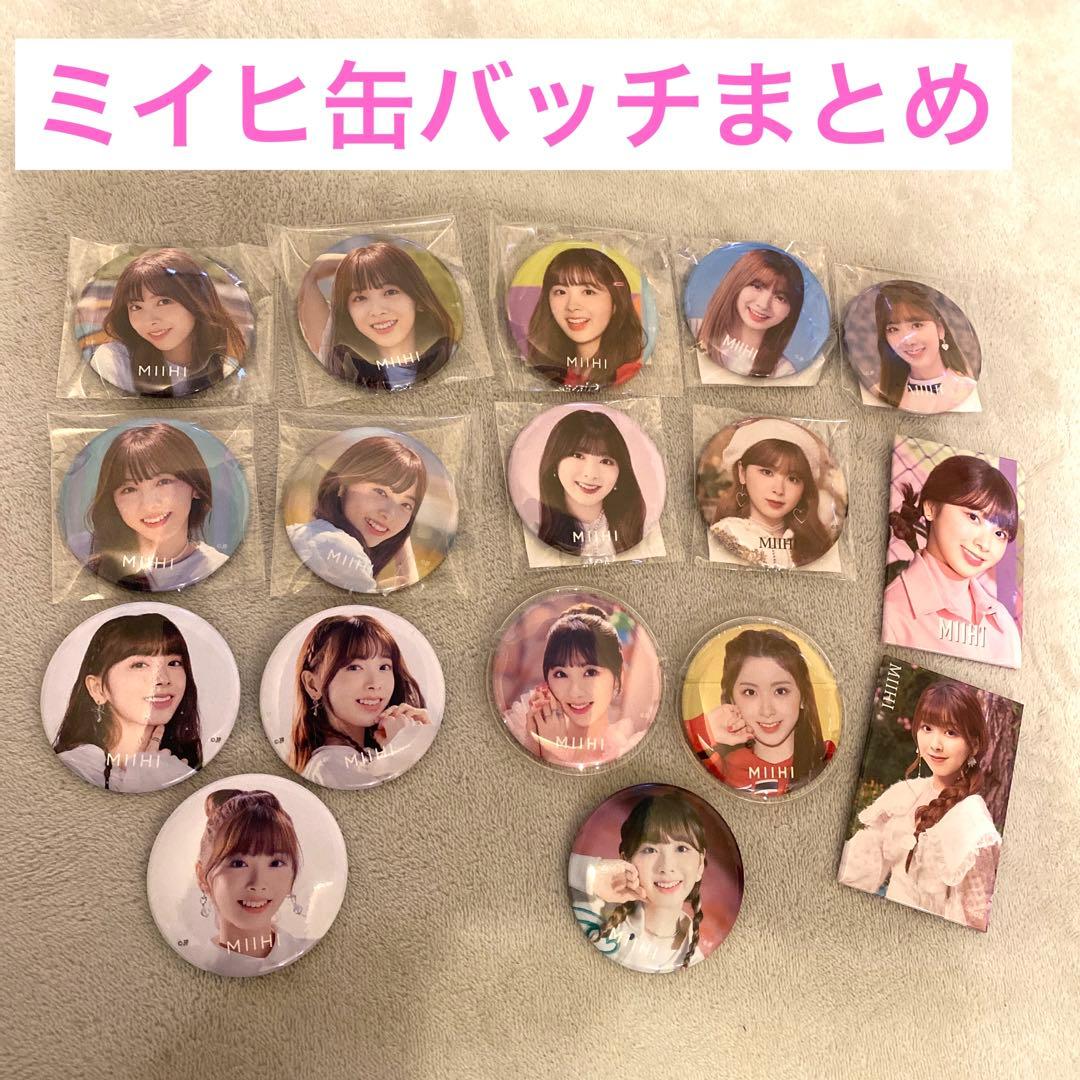 NiziU ミイヒ 缶バッチ17個まとめ売り - メルカリ