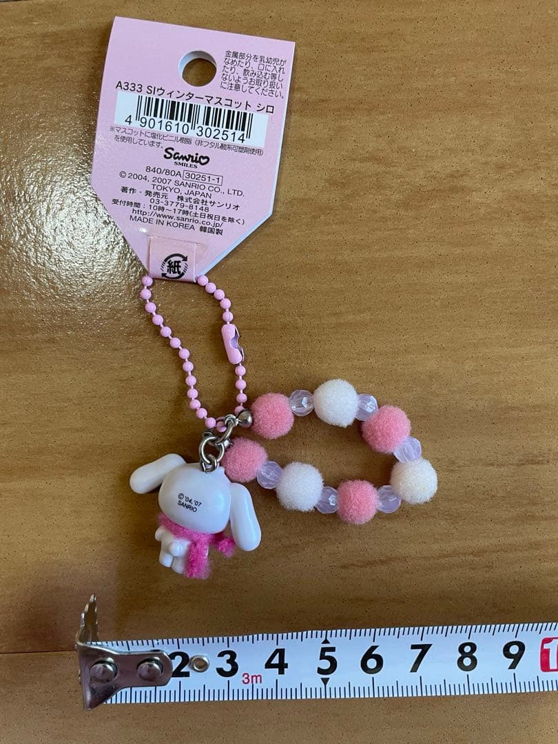 激レア♡シュガーバニーズ　ウインター♡マスコット　☆未使用品☆