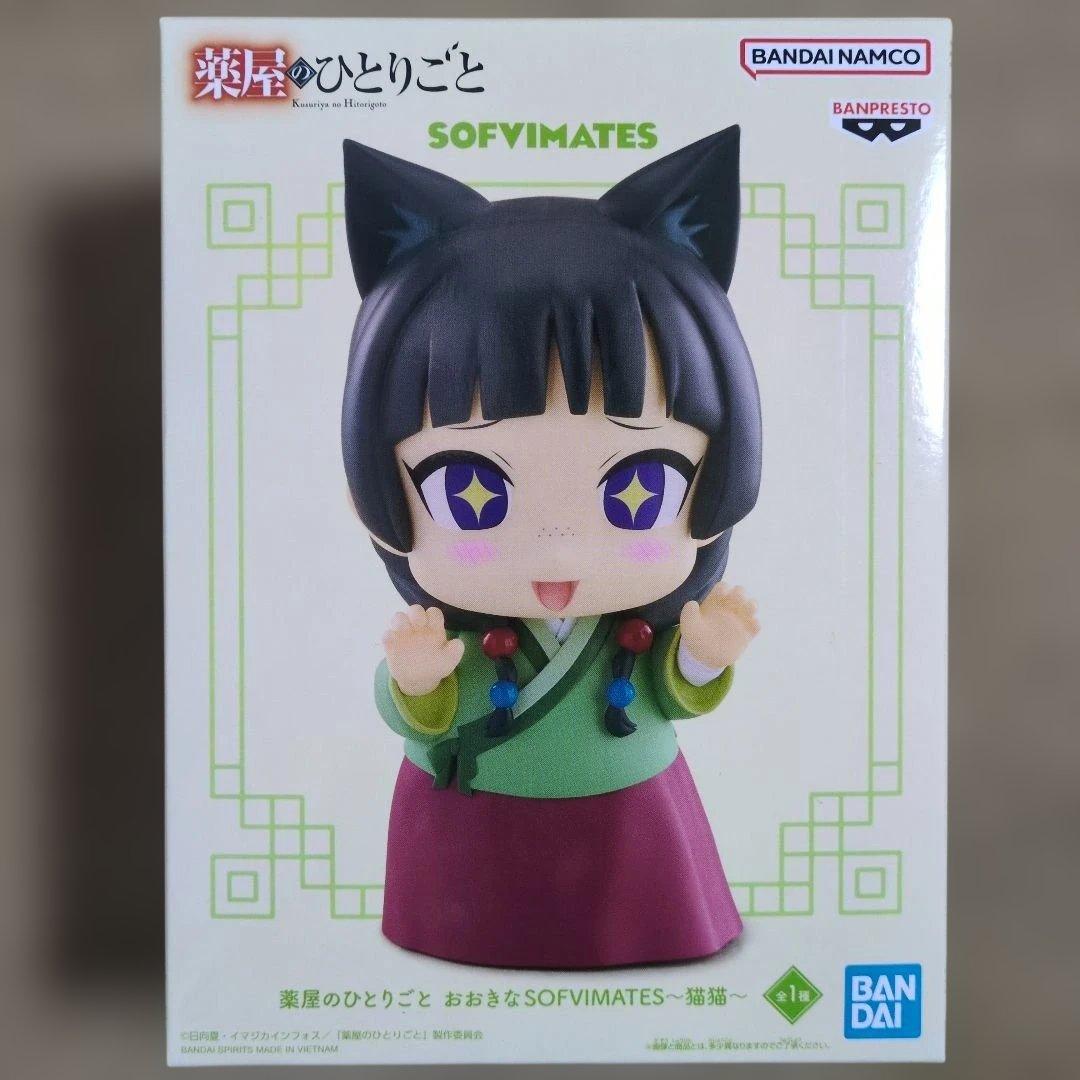 プライズフィギュア まとめ売り 12体セット - メルカリ