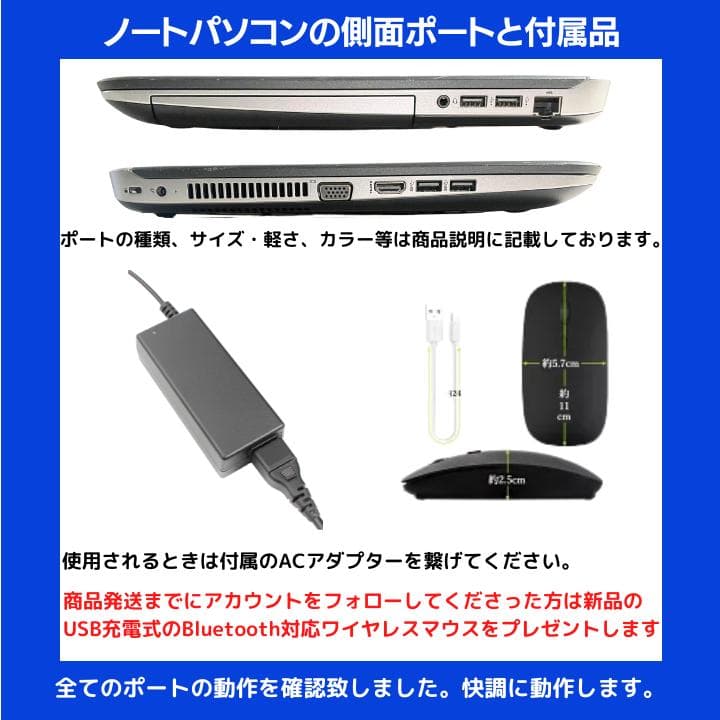 i7×16GB×新品SSD✨】HP／豪華アプリ／すぐ使える／動作保証✨M514