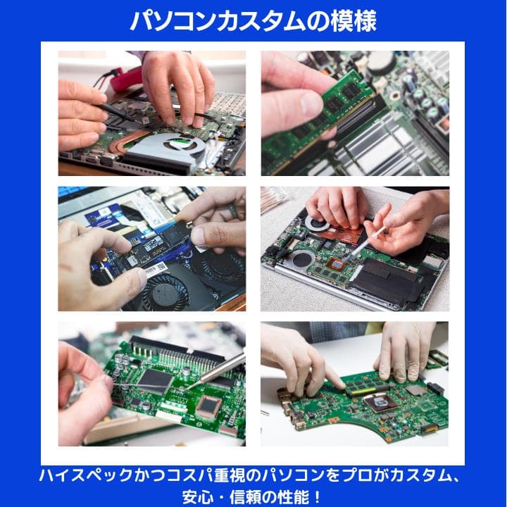 i7×16GB×新品SSD✨】HP／豪華アプリ／すぐ使える／動作保証✨M514