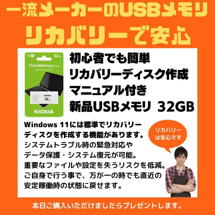 i7×16GB×新品SSD✨】HP／豪華アプリ／すぐ使える／動作保証✨M514