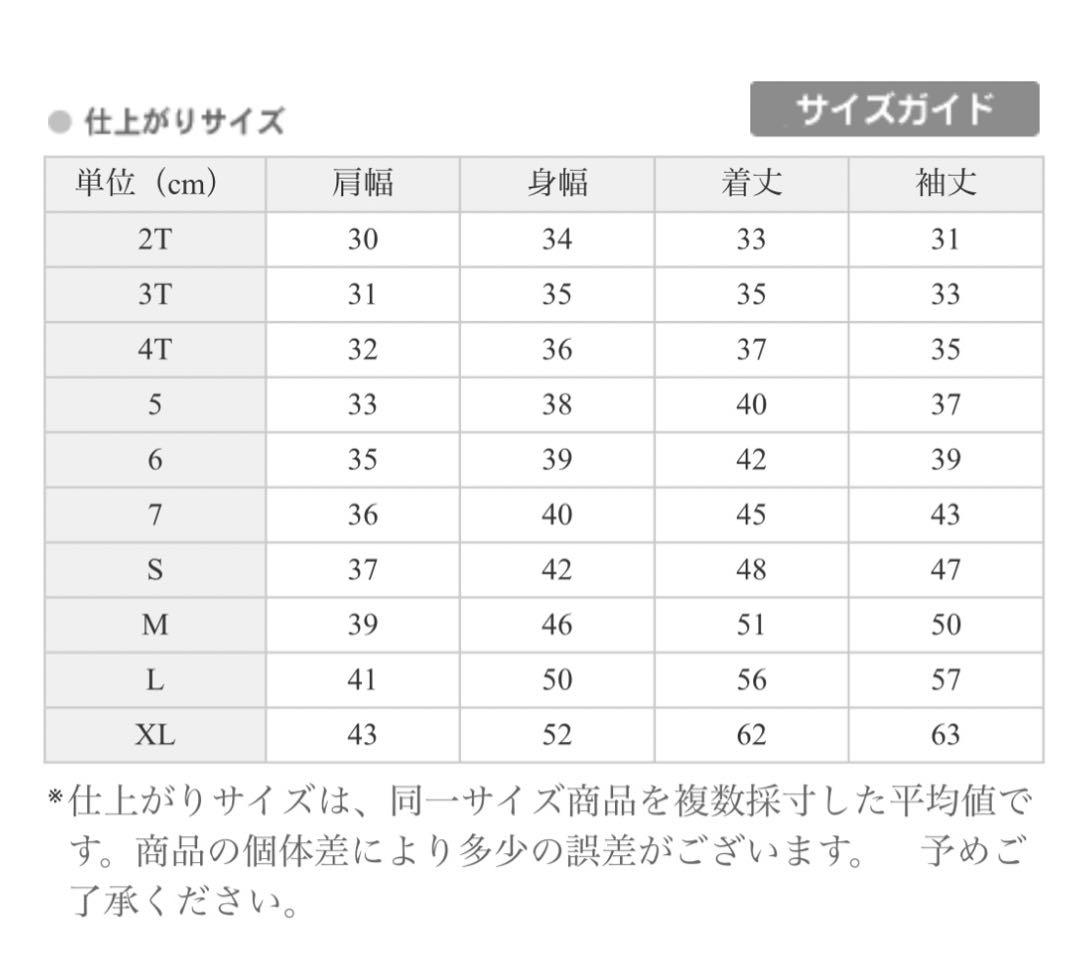 ラルフローレン　ゲーミング裏起毛プルパーカー&ジョガーパンツ　L（14〜16）