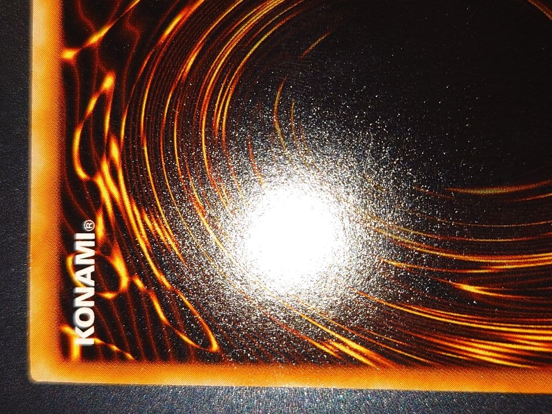 究極完全態グレートモス　レリーフ　アルティメット　ふやは