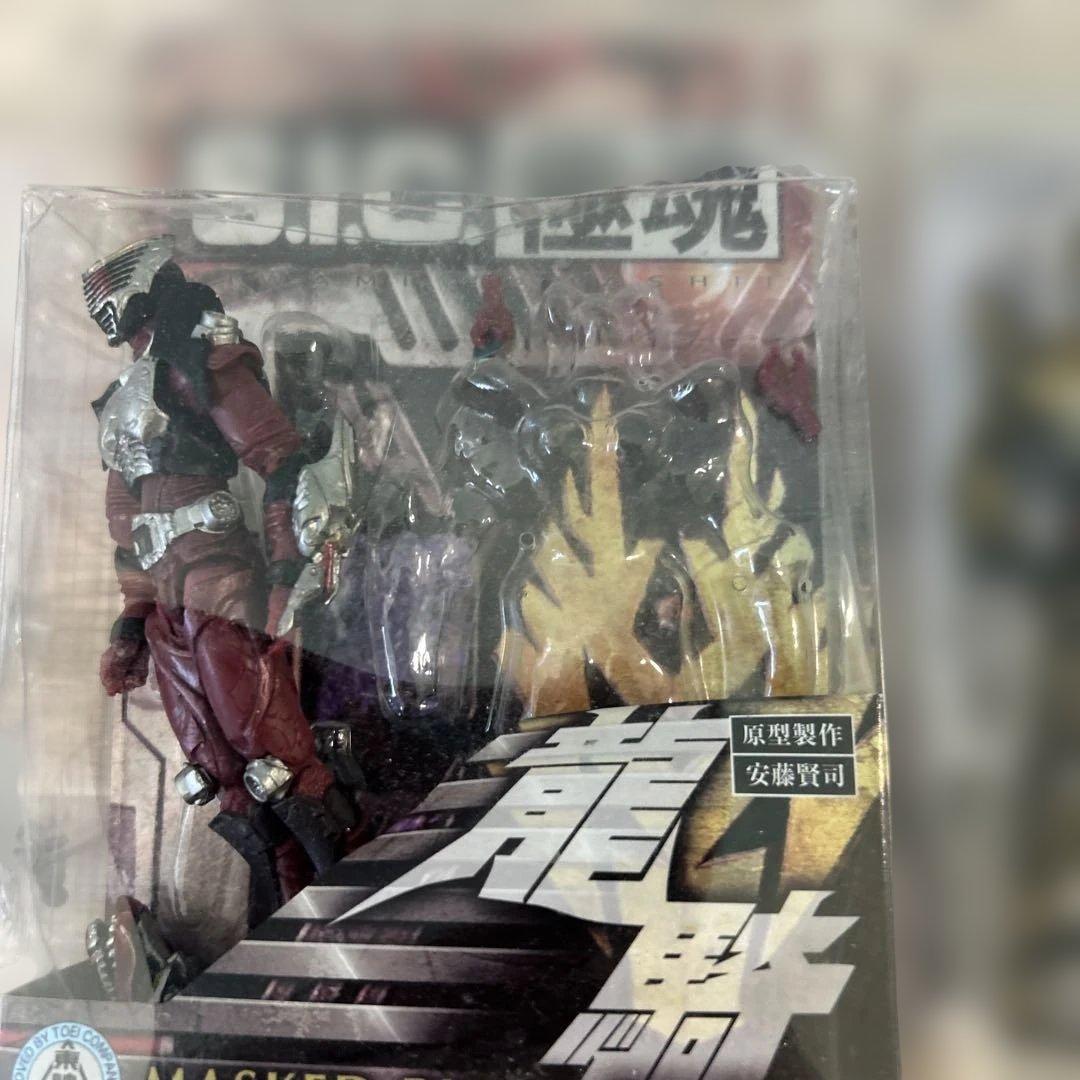 k*u様 t926 SIC極魂 仮面ライダー フィギュアまとめて