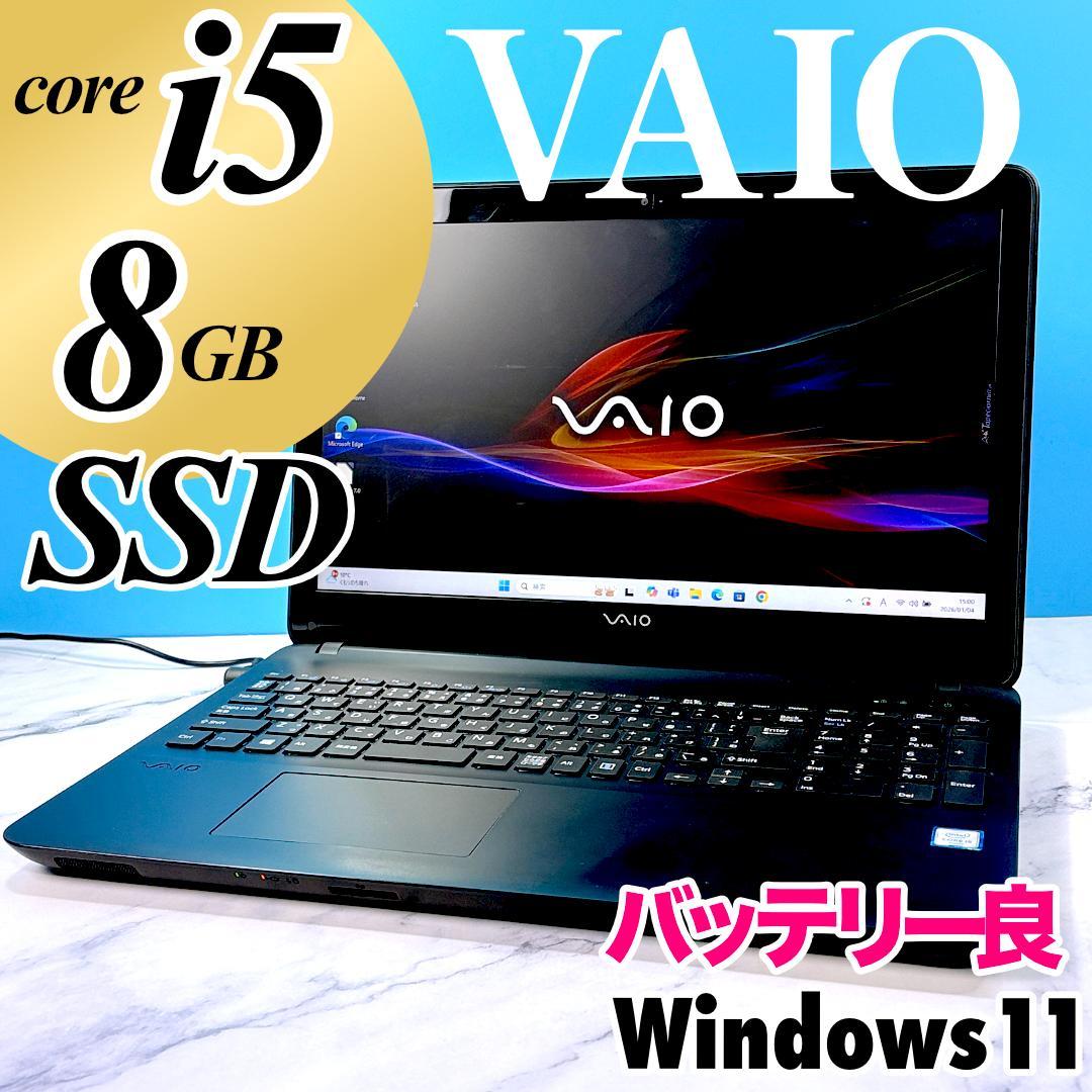 バイオ☆Corei5・8GB・SSD・カメラ・DVDマルチ・ノートパソコン 美品⭐︎第8世代Corei5⭐︎SSD⭐︎カメラ⭐︎ノートパソコン 黒