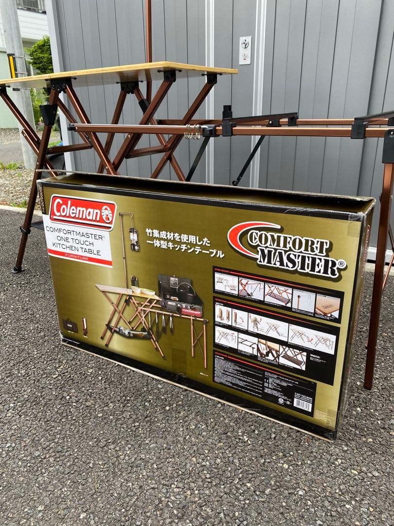美品】コールマン Coleman マスターシリーズ ワンタッチ