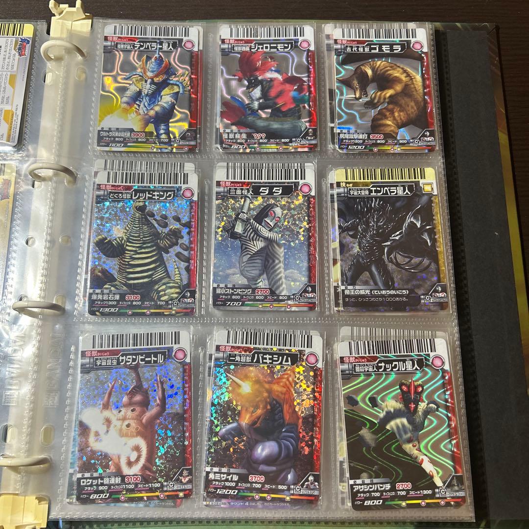 大怪獣バトルカード　5枚以上から選択可能