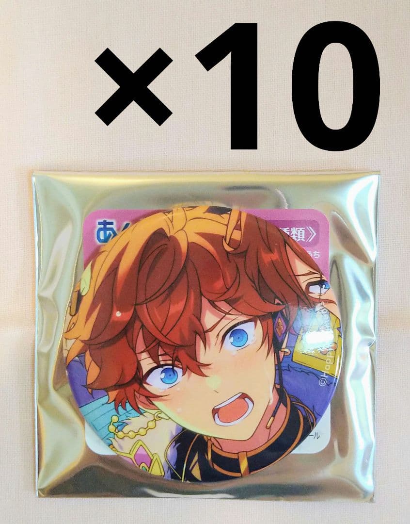 天城一彩 あんスタ イベコレ缶バッジ Extra 開花後 idol