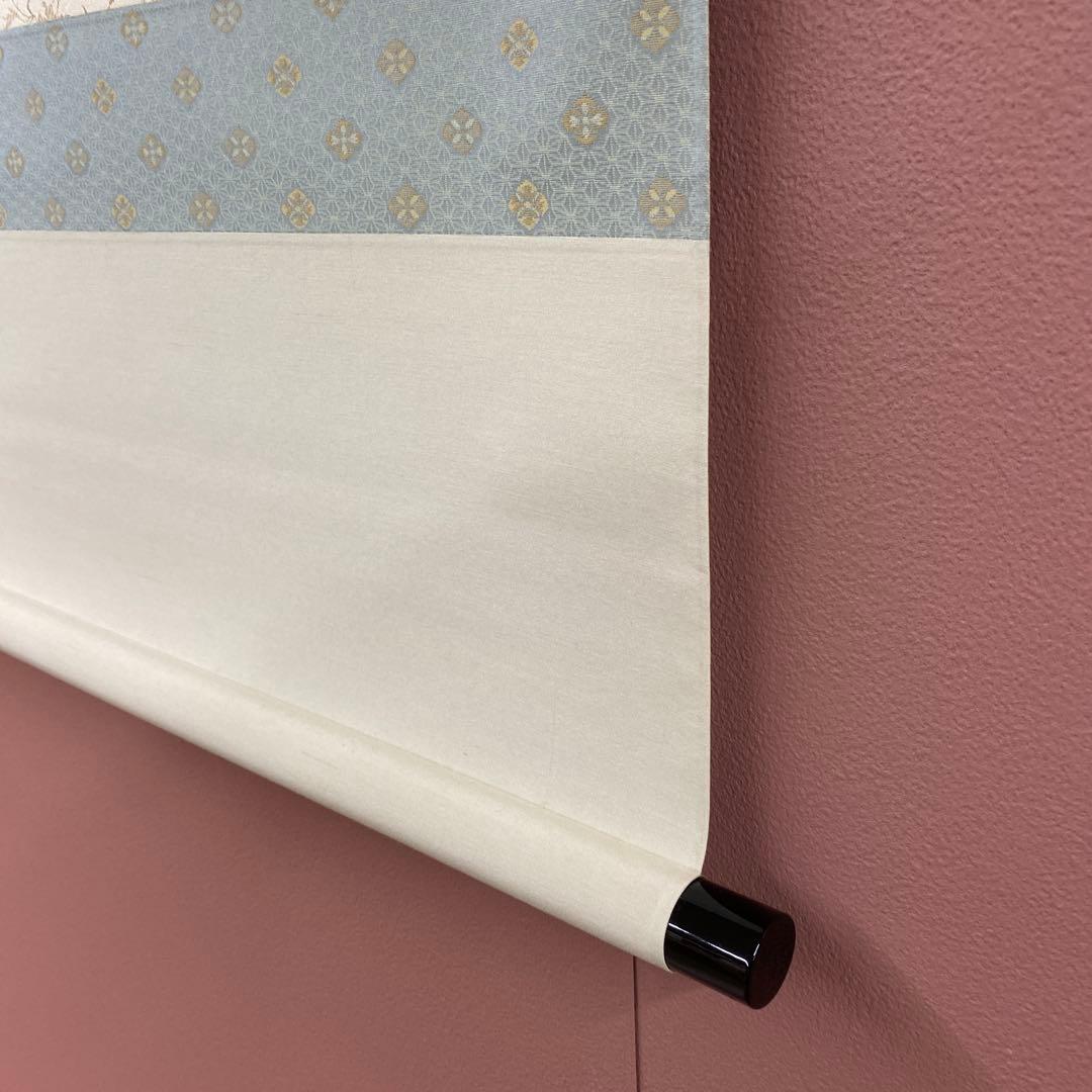 美品 掛け軸 宝林寺 福本積応作 蔦画賛「吾心似秋月」共