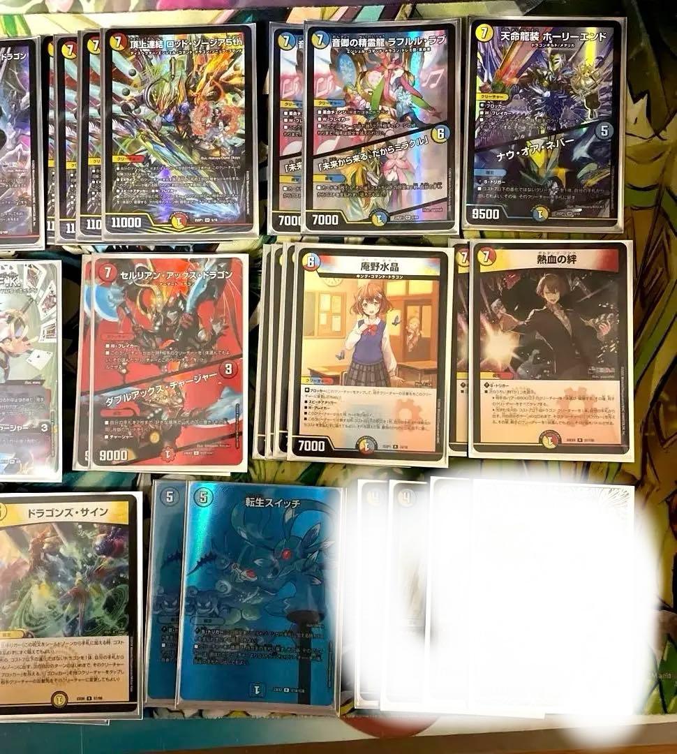 ラッカゾージアデッキ　パーフェクトペテンシー