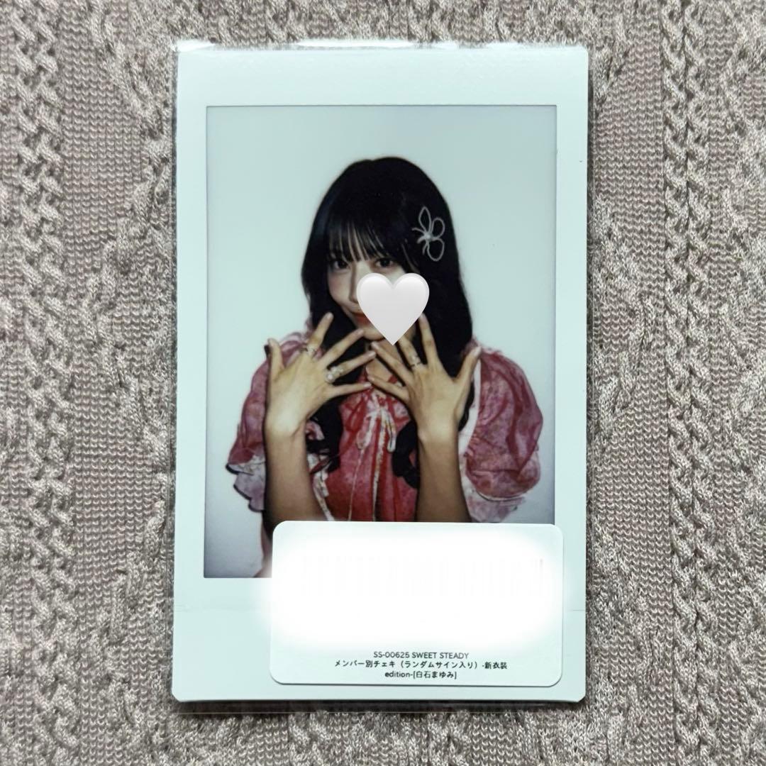 SWEET STEADY 白石まゆみ ソロチェキ44枚パック