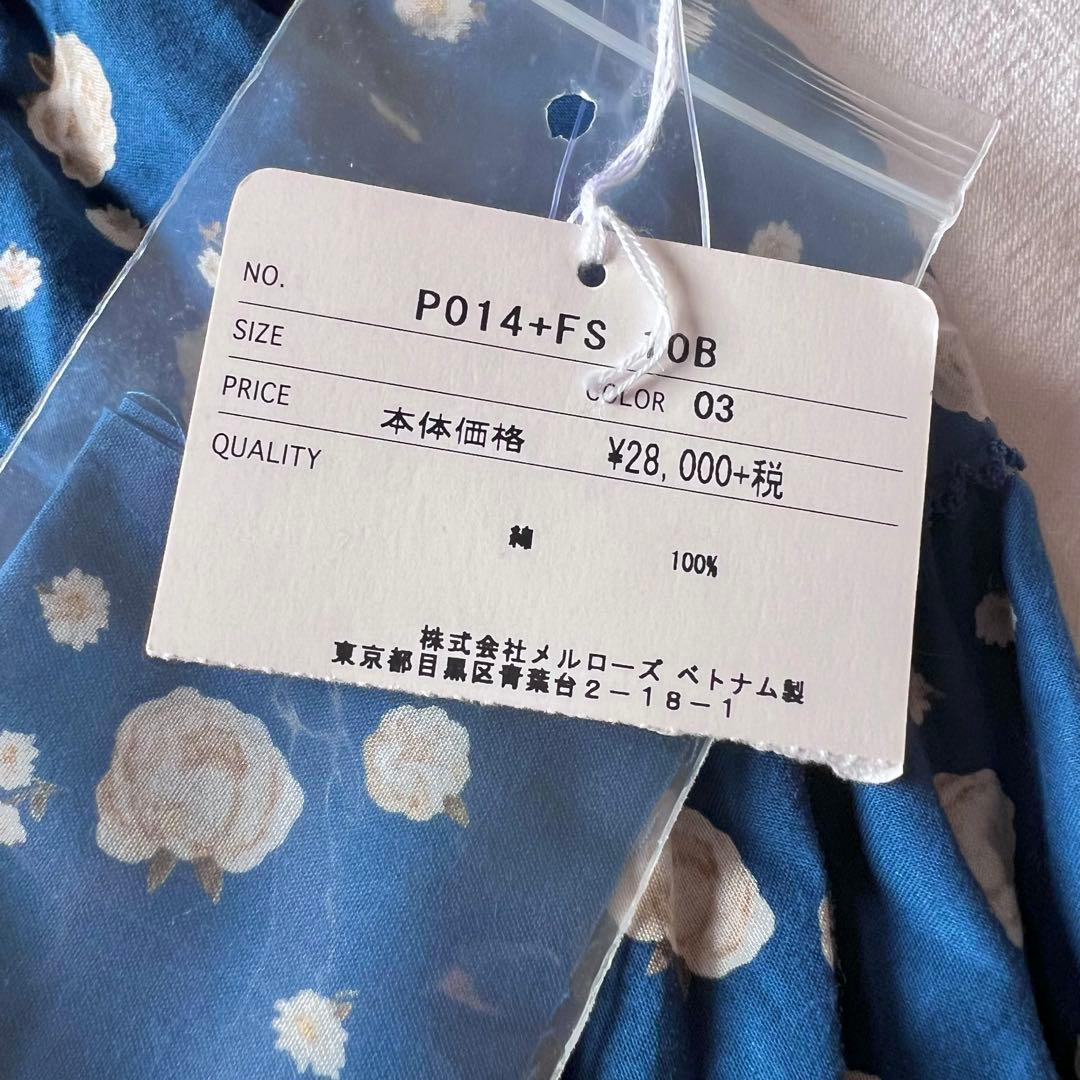 【新品】PINK HOUSE タグ付き ロングスカート 総柄 薔薇 ブルー
