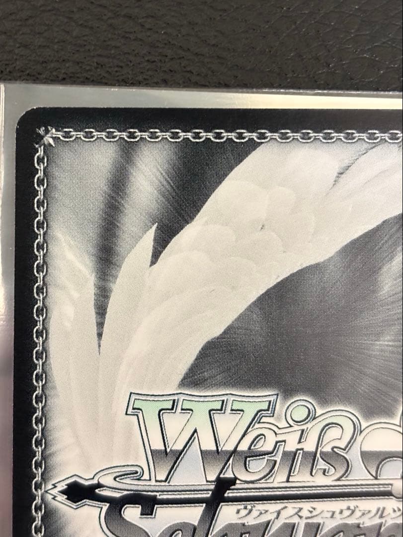 ヴァイスシュヴァルツ　芽生えた信頼 中野五月 SSP サイン