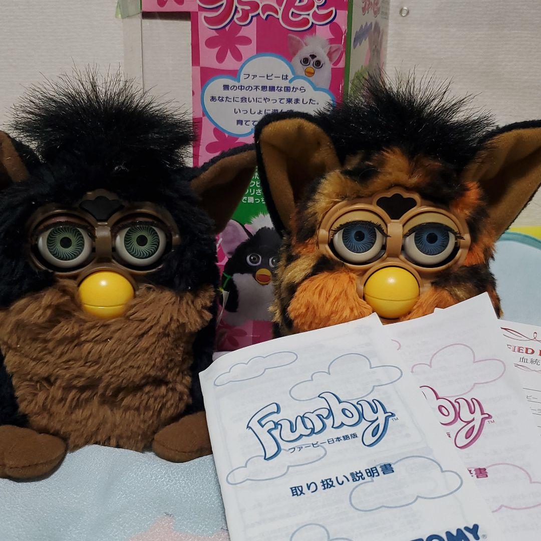 希少】ファービー バックパック ぬいぐるみ ファービー偽スカンク