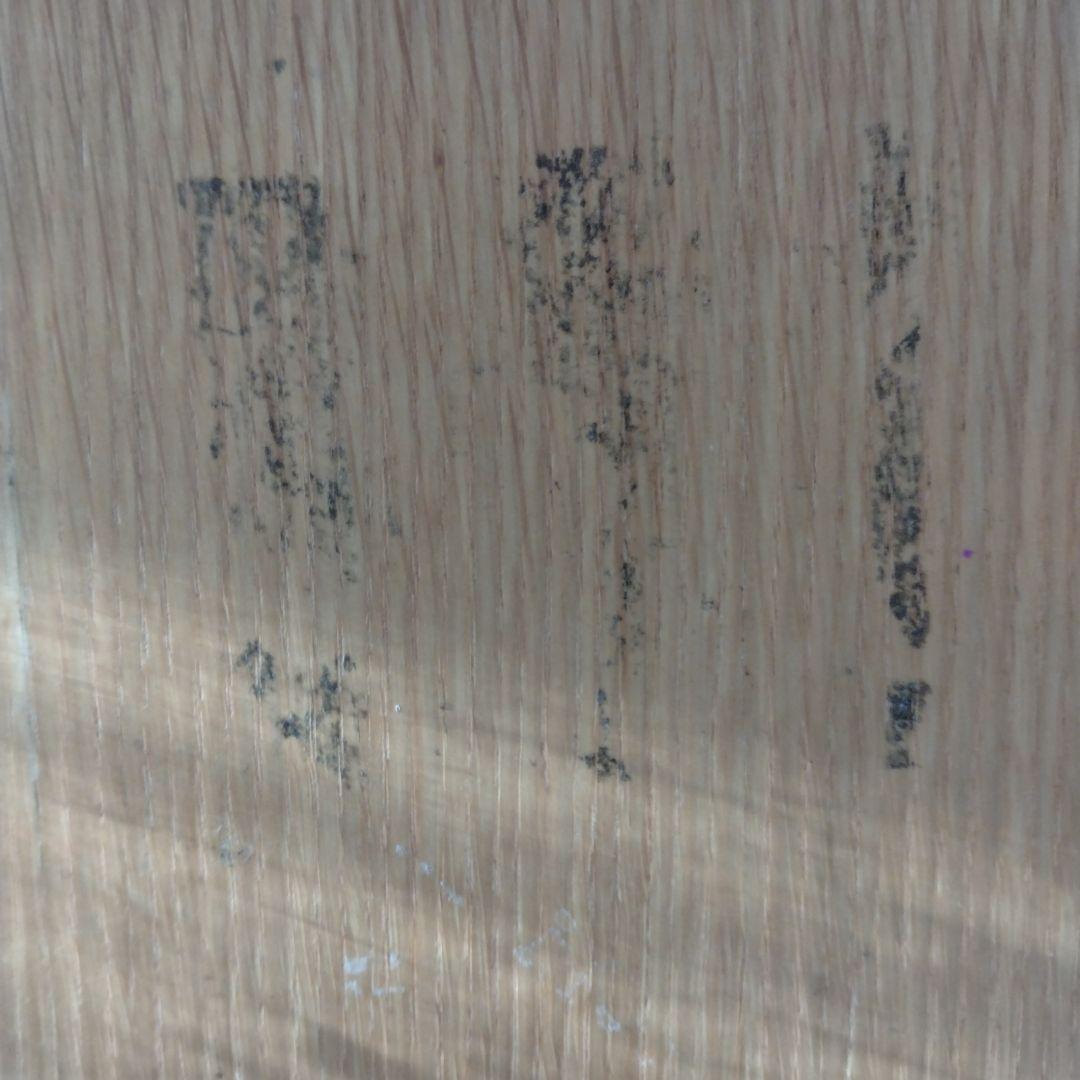 ♥お値引き♥無印良品　オーク材　ダイニング　リビングでもダイニングでも