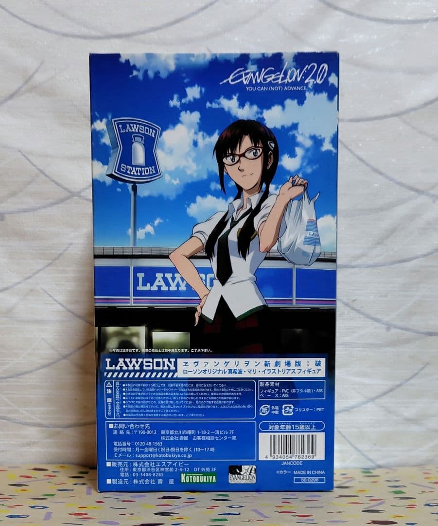 Loppi ローソン限定 ヱヴァンゲリヲン新劇場版:破 真希波マリフィギュア