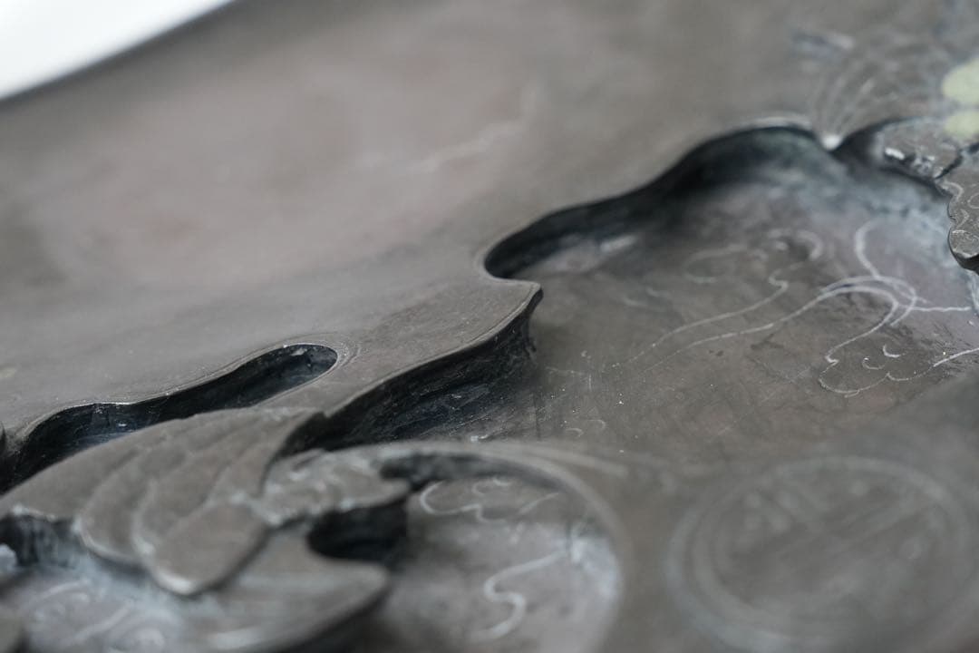 福 縁起物 蝙蝠文高彫 硯 眼 細工 コウモリ 雲海 年代美品 端渓 五福