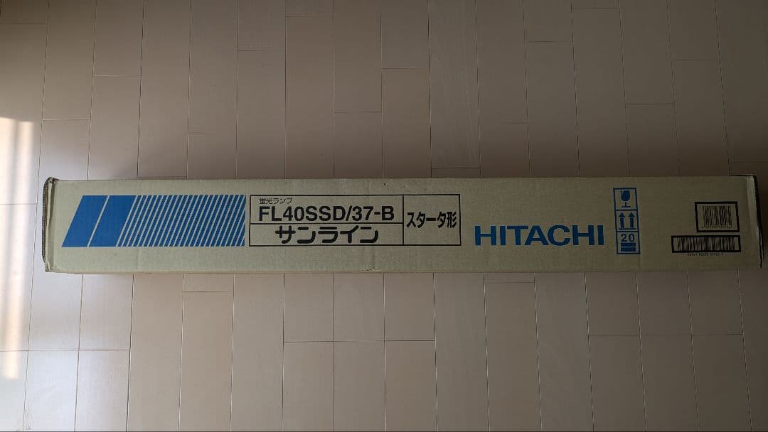 HITACHI FL40SSD/37-B スター型蛍光灯 25本入