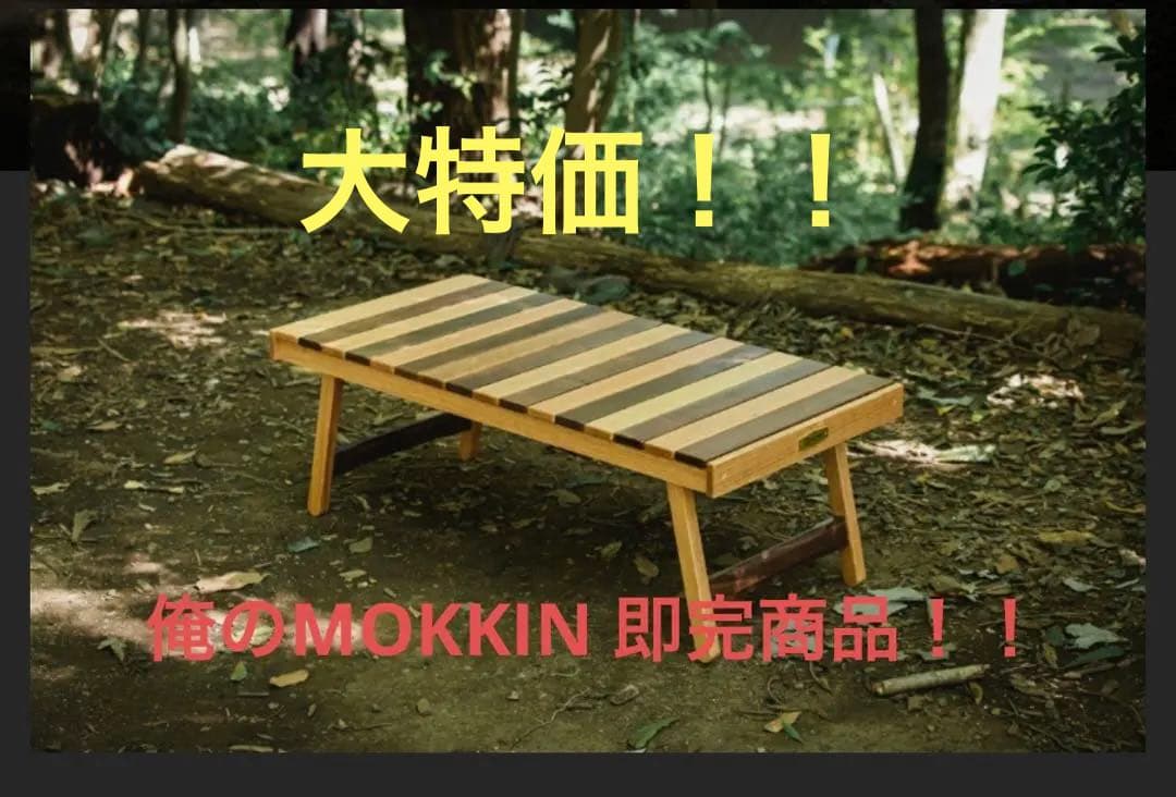 HILLS FIELD _ 俺のMOKKIN ストレートタイプ | Geek Field HILLS FIELD