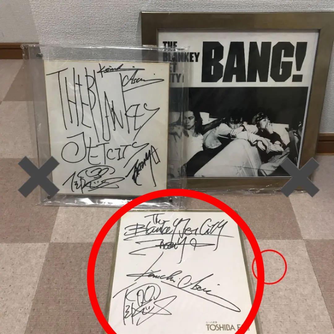 ブランキージェットシティ 直筆サイン色紙 BLANKEYJETCITY 浅井健一