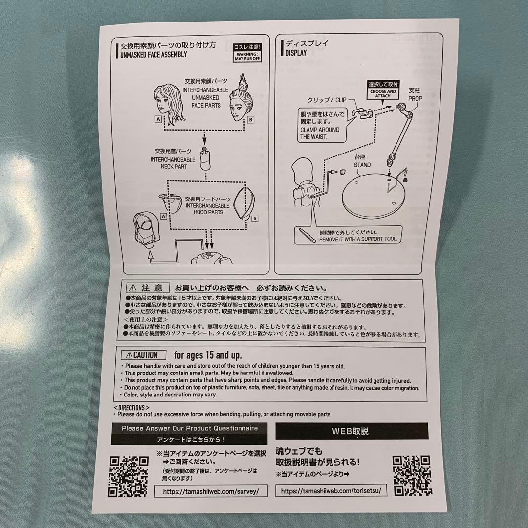 S.H.Figuarts スパイダーグウェン 1610 ROOFTOP VER