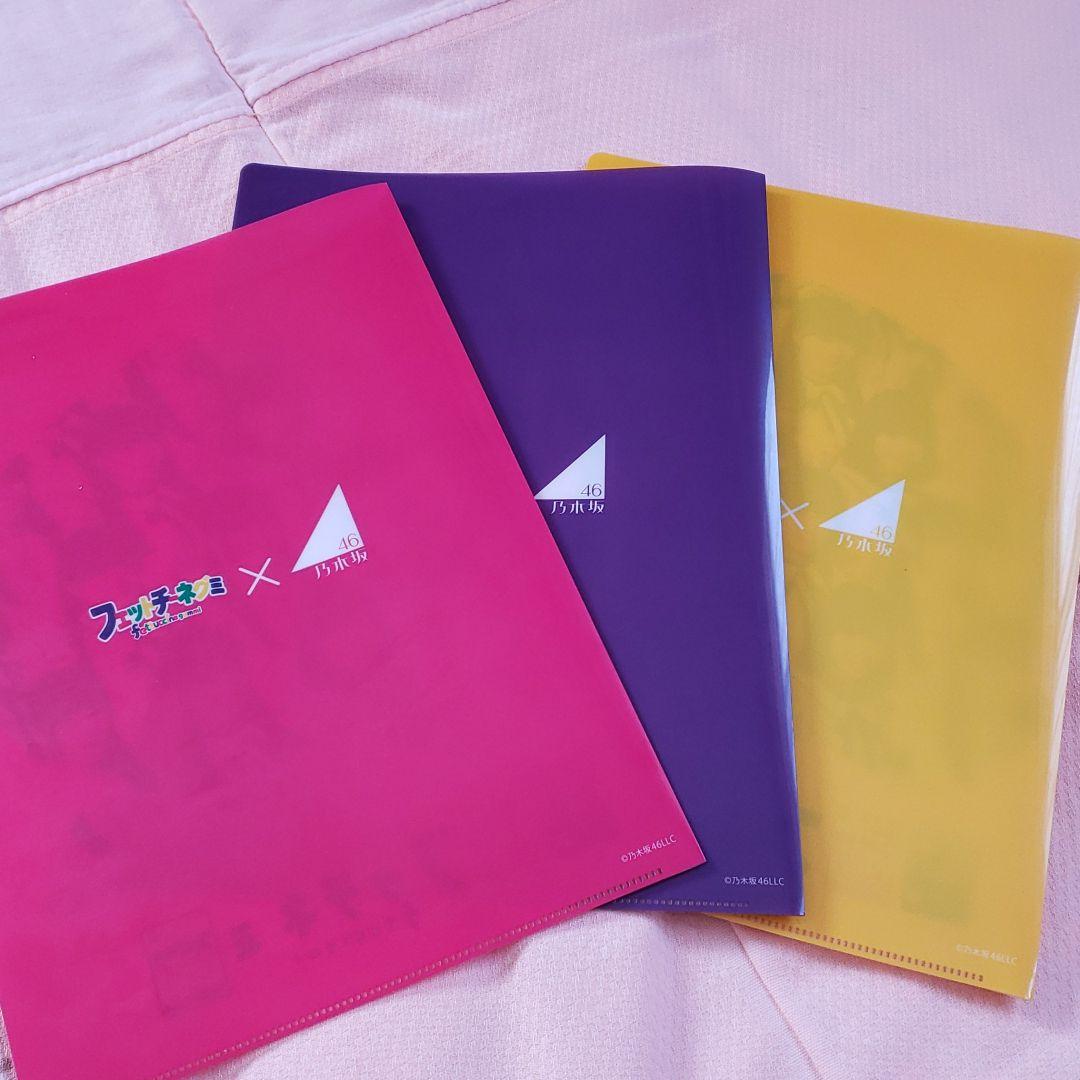 乃木坂46のクリアファイル